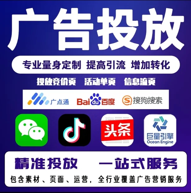 上高节能设备今日头条高返点行发户