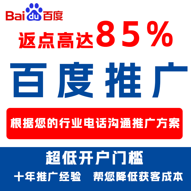 上高厌食搜狗高返点端口户