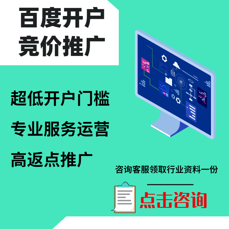 上高手工活今日头条高返点端口户